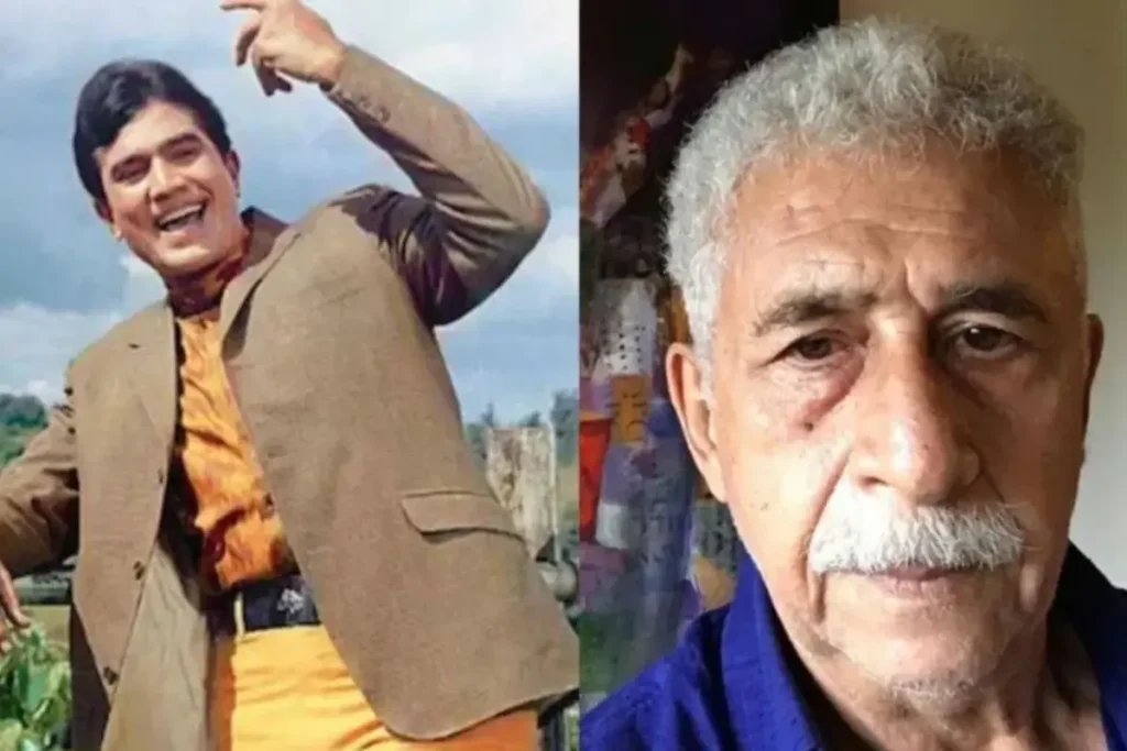 राजेश खन्ना को नसीरुद्दीन शाह ने कहा था 'घटिया एक्टर'
