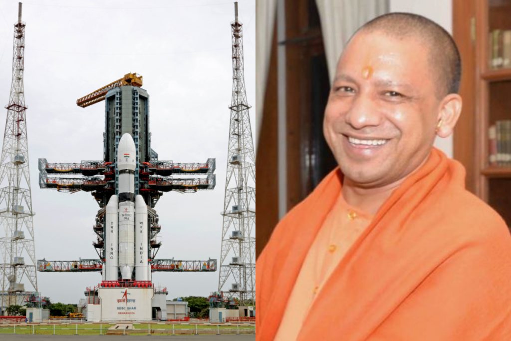 Chandrayaan-3: यूपी के सीएम योगी आदित्यनाथ ने चंद्रयान -3 की लॉन्चिंग के लिए इसरो टीम को दी शुभकामनाएं