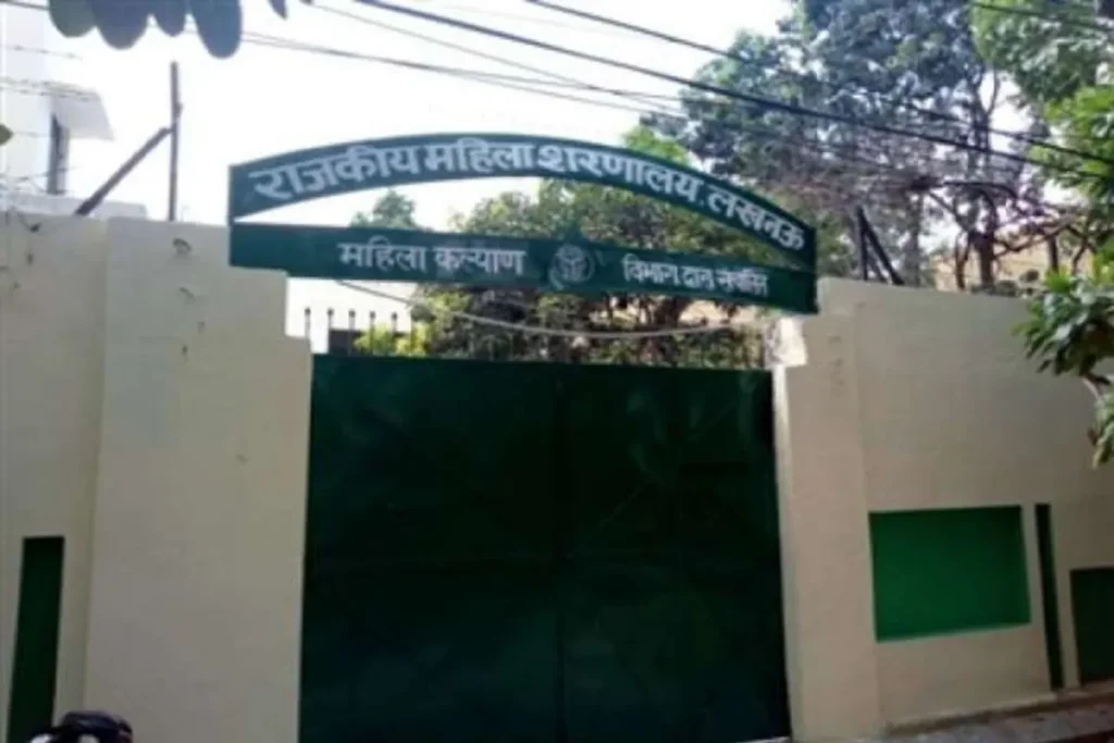 mahila kalyan vibhag