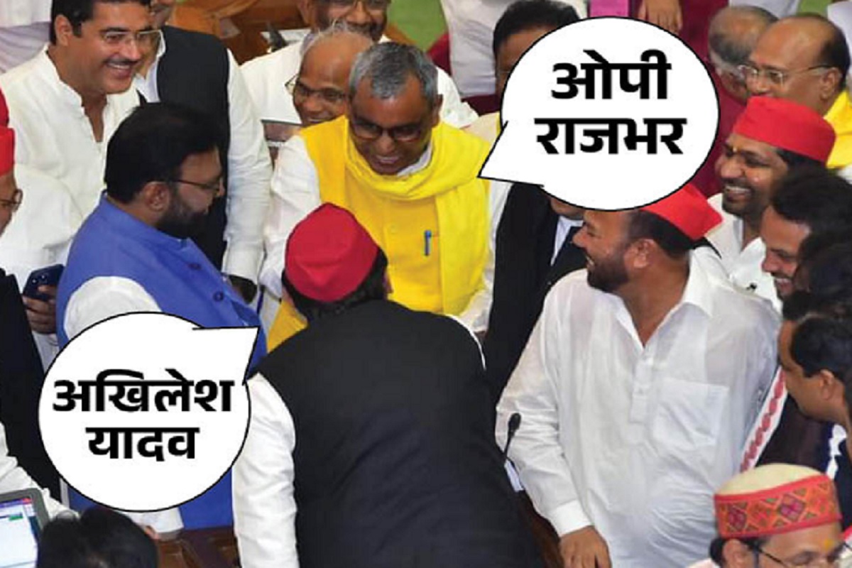 UP Assembly: जब विधानसभा में अखिलेश यादव ने ओपी राजभर को दी आवाज और फिर हंसते हुए दोनों ने मिलाया हाथ…