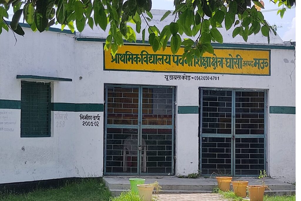 primary school