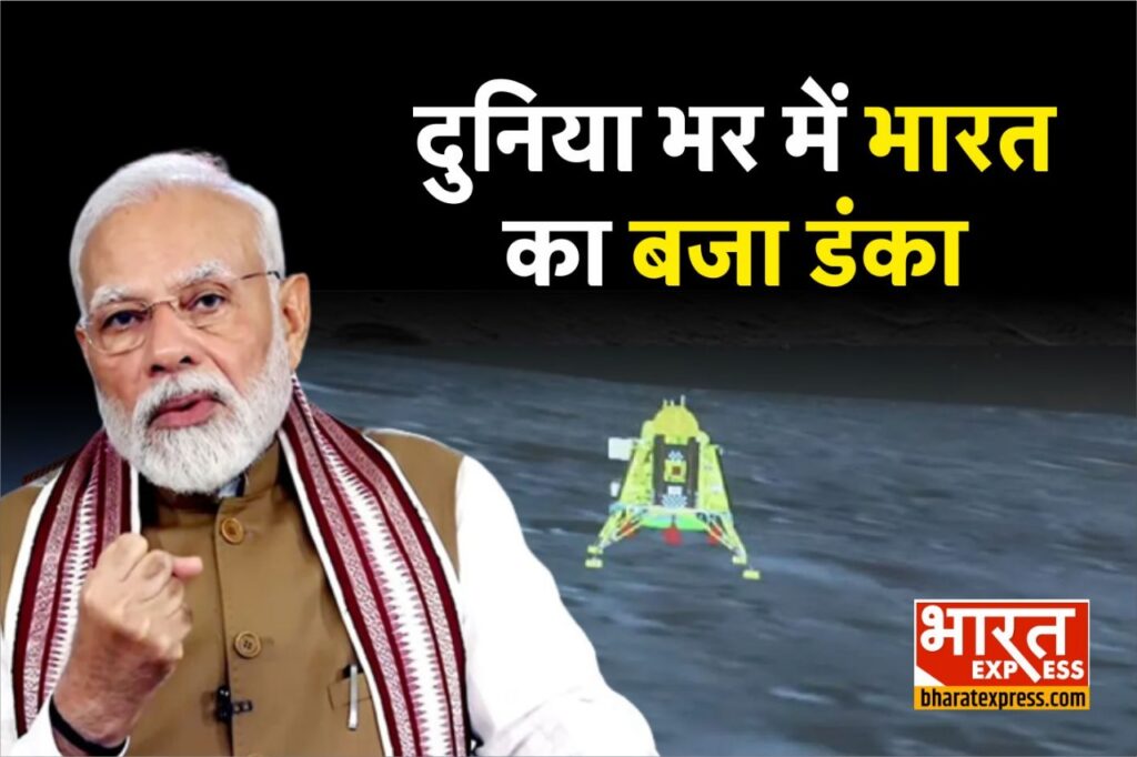 chandrayaan 3