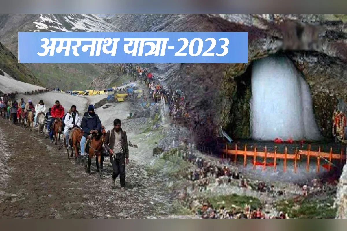 Amarnath Yatra 2023: अमरनाथ यात्रा का भव्य सफल रूप, अब तक पवित्र गुफा के 4,28,318 लोगों ने किए दर्शन