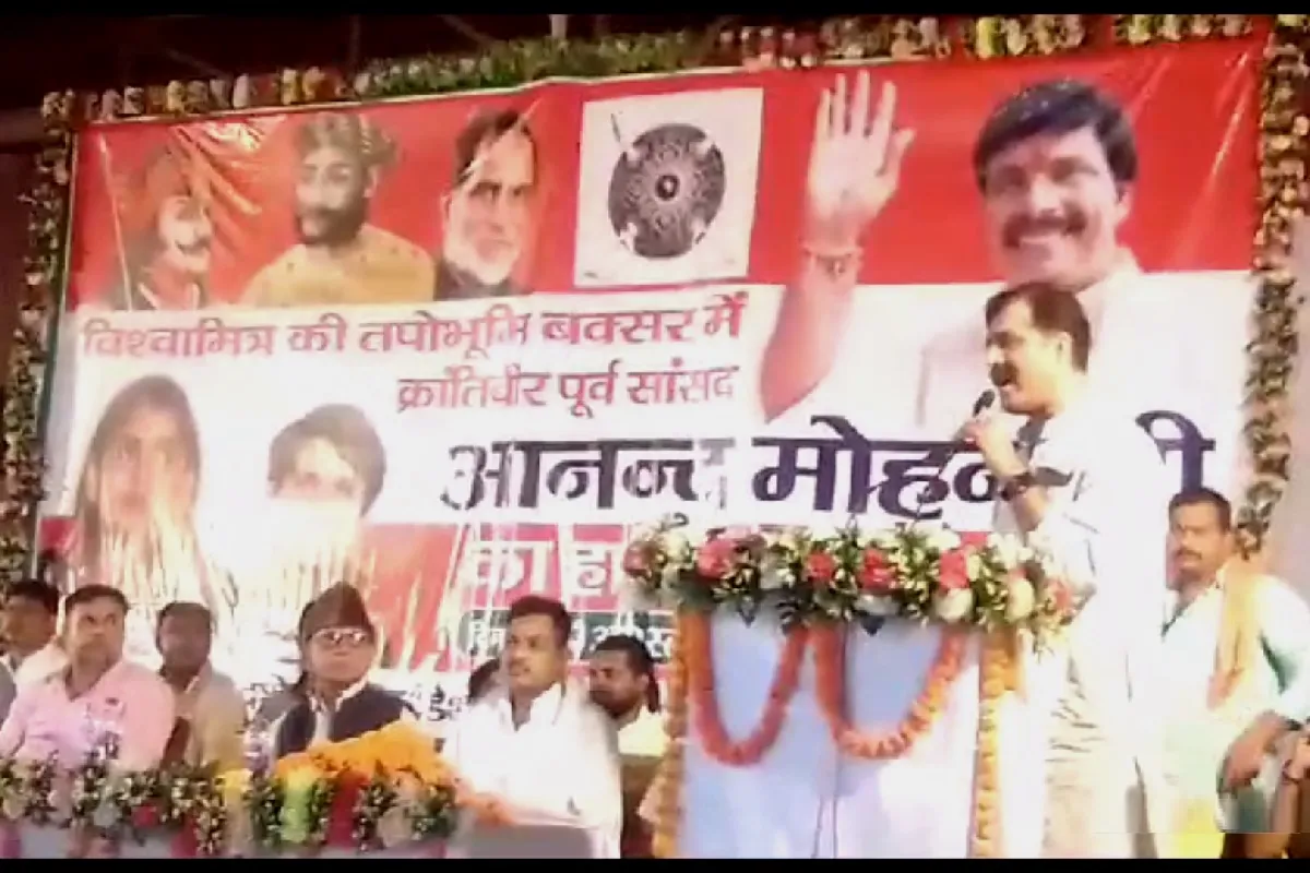 Bihar: JDU के पूर्व MP आनंद मोहन के कार्यक्रम में बवाल, मंच पर ही भिड़े समर्थक, खूब हुई हाथा-पाई
