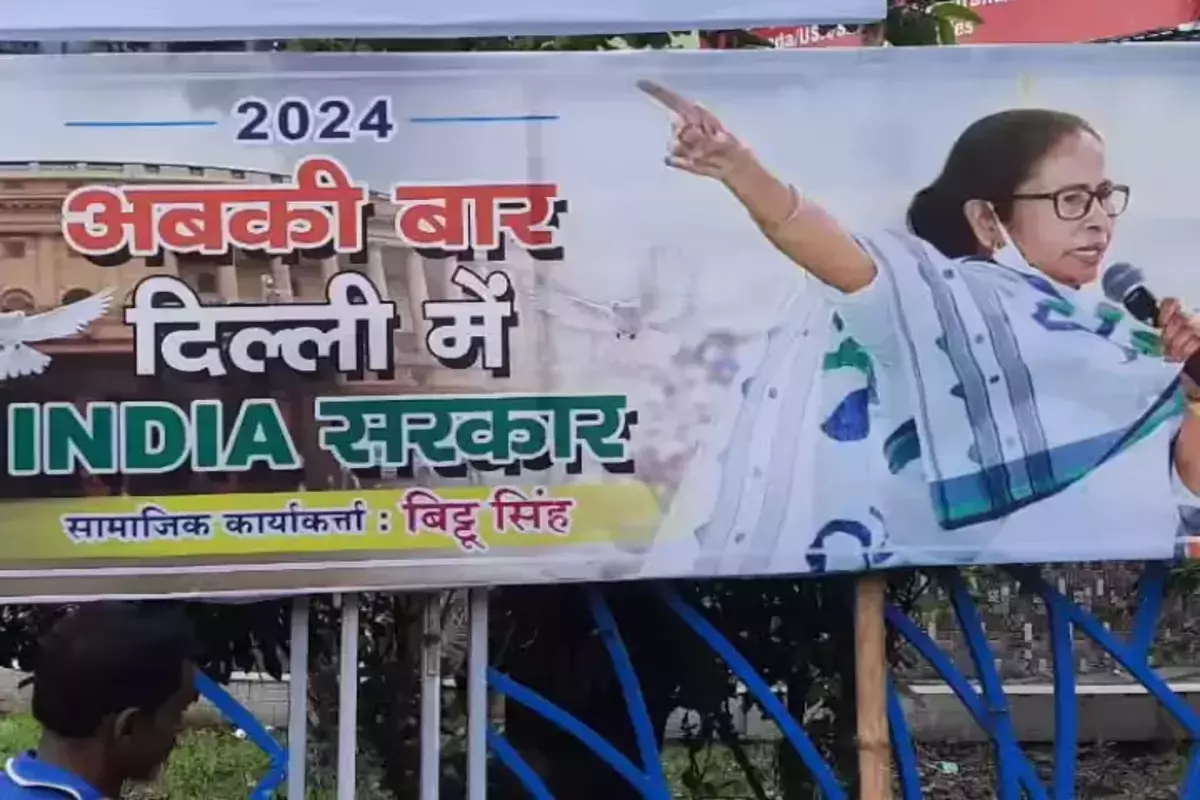 Poster Politics: कोलकाता में लगा  INDIA गठबंधन का पोस्टर, ममता बनर्जी की तस्वीर के साथ लिखा- अबकी बार दिल्ली में सरकार