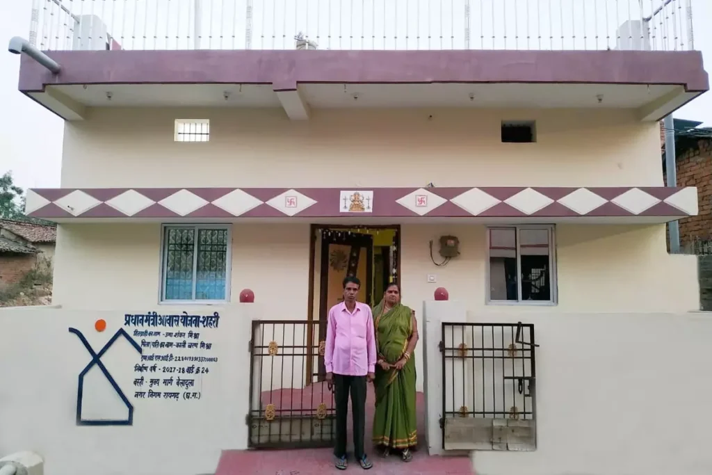 पीएम आवास योजना