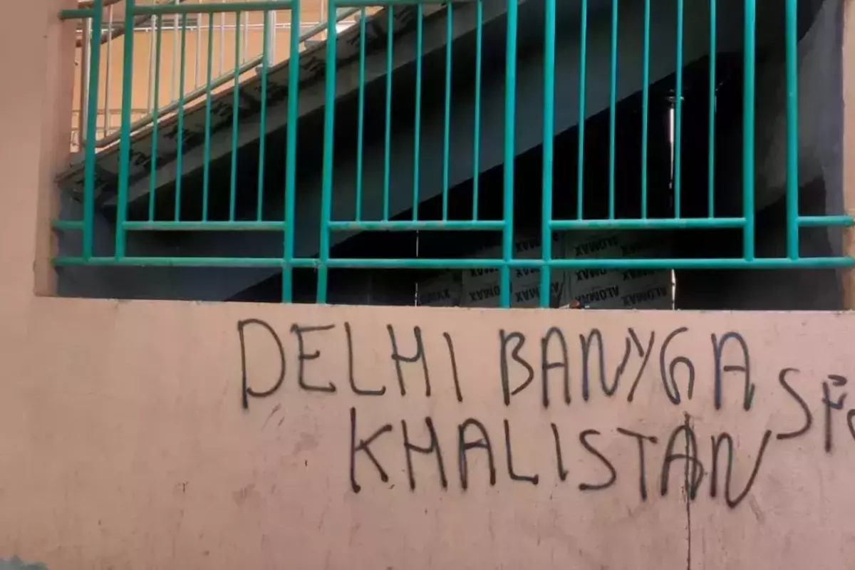 Delhi News: जी-20 समिट से पहले मेट्रो स्टेशन की दीवारों पर लिखा गया ‘दिल्ली बनेगा खालिस्तान’ पुलिस ने एक शख्स को किया गिरफ्तार