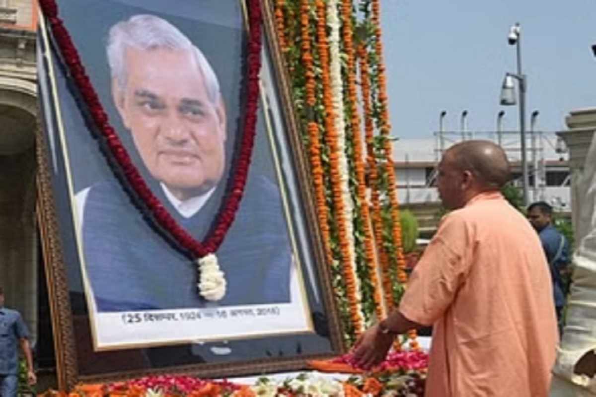 Atal Bihari Vajpayee: पूर्व पीएम अटल बिहारी वाजपेयी की पुण्यतिथि पर सीएम योगी ने किया नमन, अर्पित की पुष्पांजलि