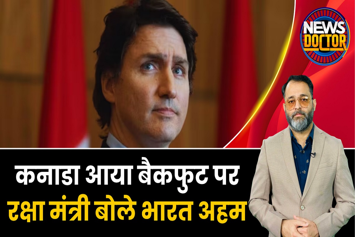 कनाडा के बदले सुर, रक्षा मंत्री बोले- भारत के साथ रिश्ते अहम