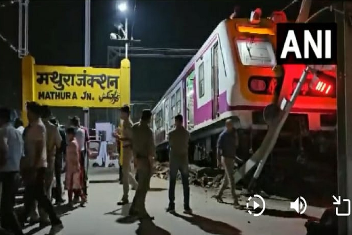 UP News: मथुरा रेलवे स्टेशन पर देर रात ट्रेन हादसा, प्लेटफॉर्म पर चढ़ी EMU, मची अफरा-तफरी