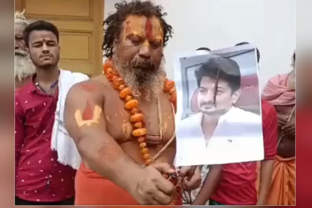 Paramhans Acharya