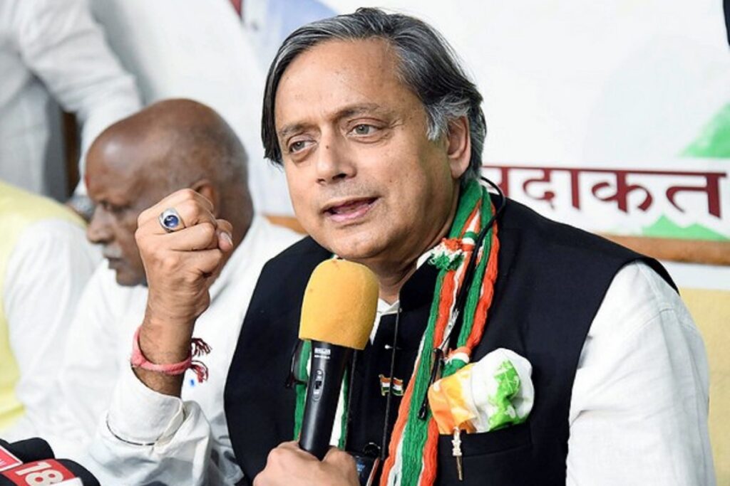 Shashi Tharoor