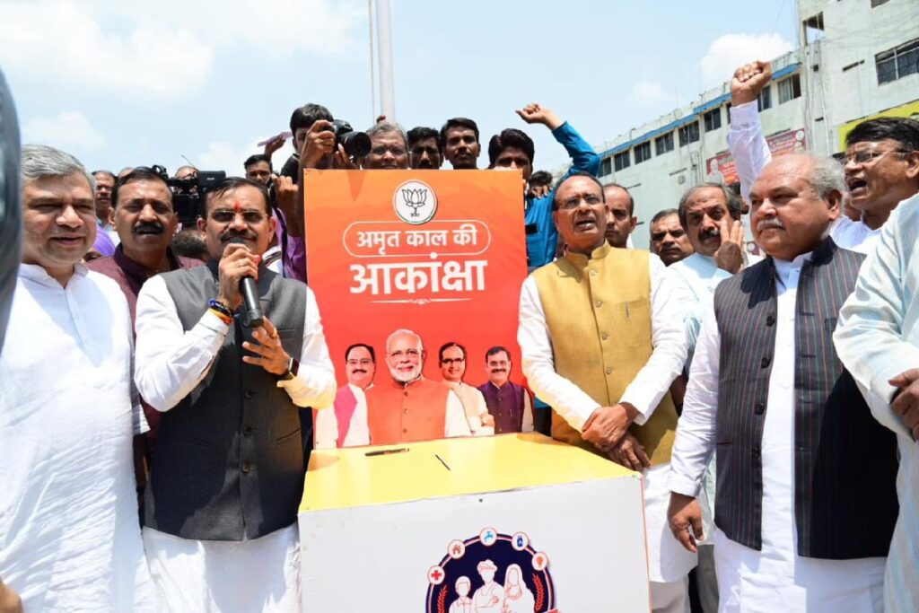 Shivraj Chouhan