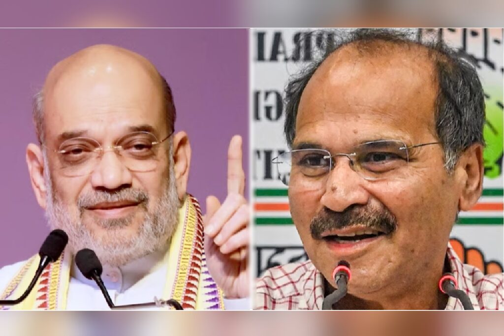 amit shah Adhir Ranjan Chowdhury