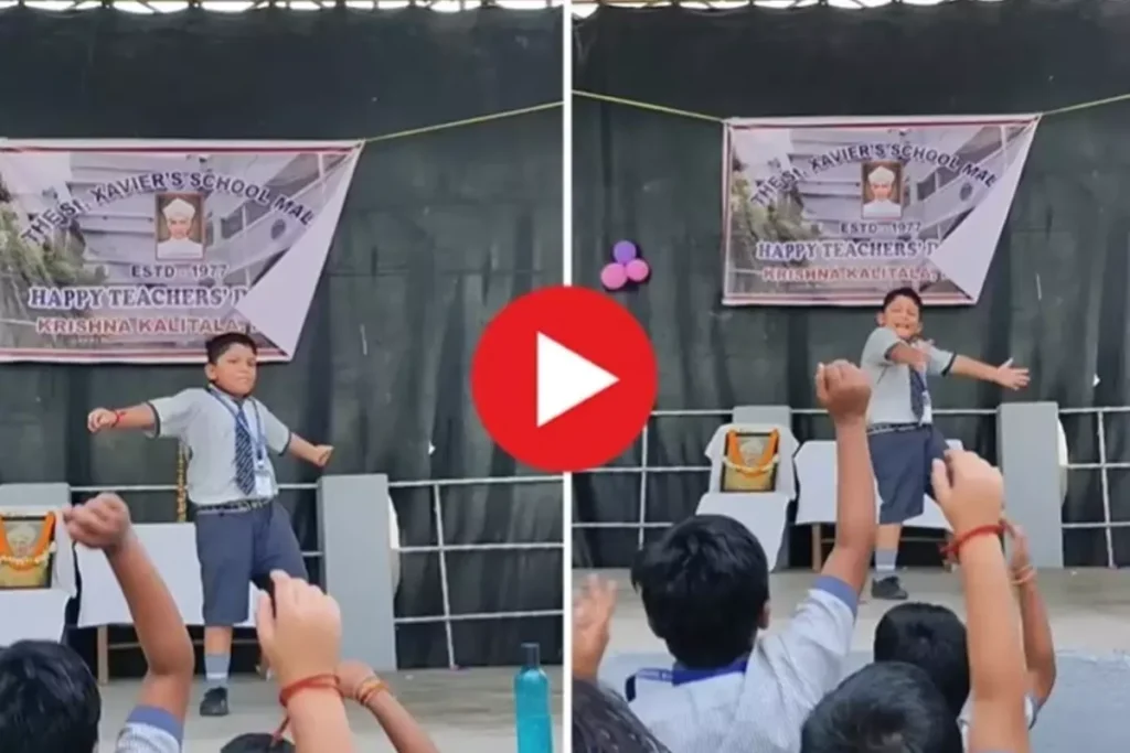 Viral Video