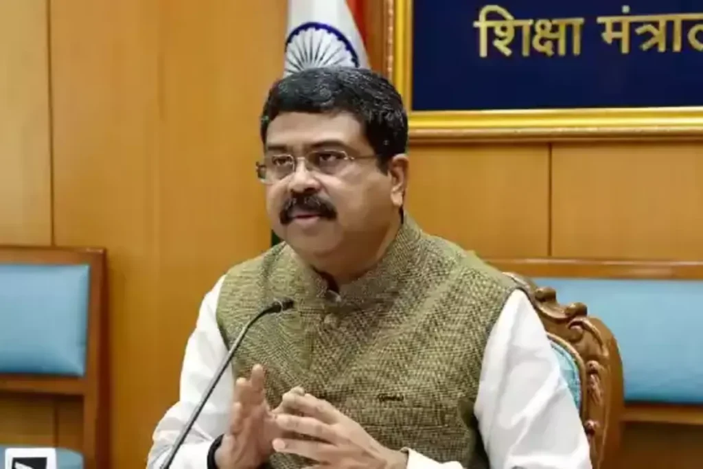 केंद्रीय शिक्षा मंत्री धर्मेंद्र प्रधान