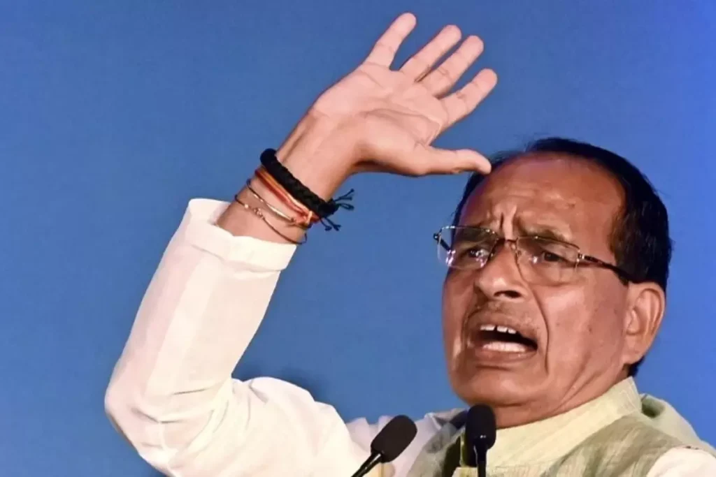 सीएम शिवराज