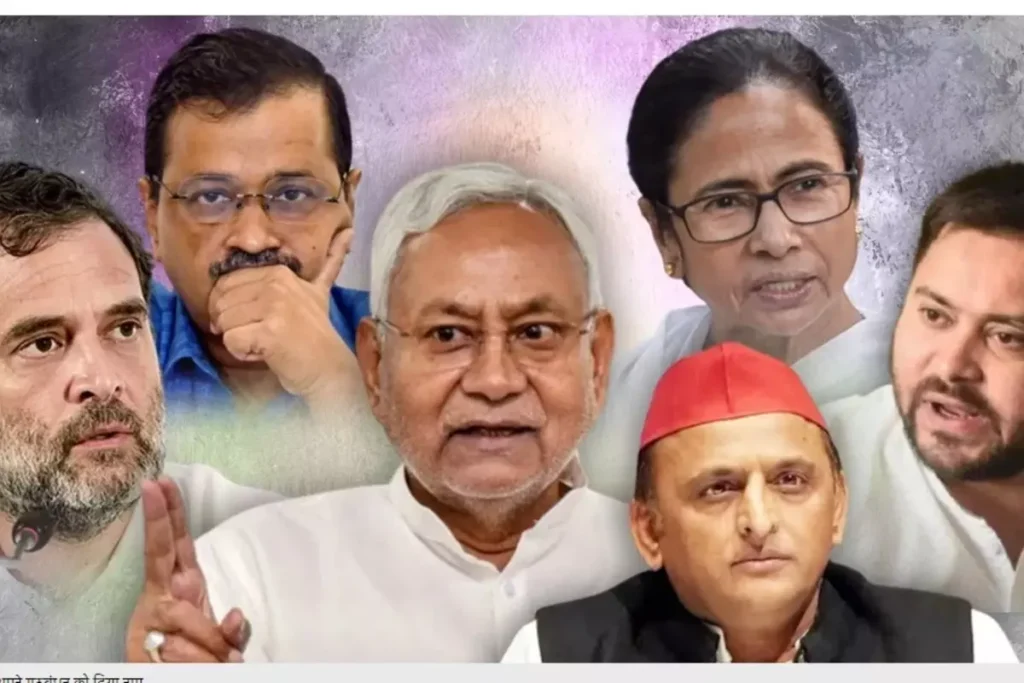 'INDIA' गठबंधन