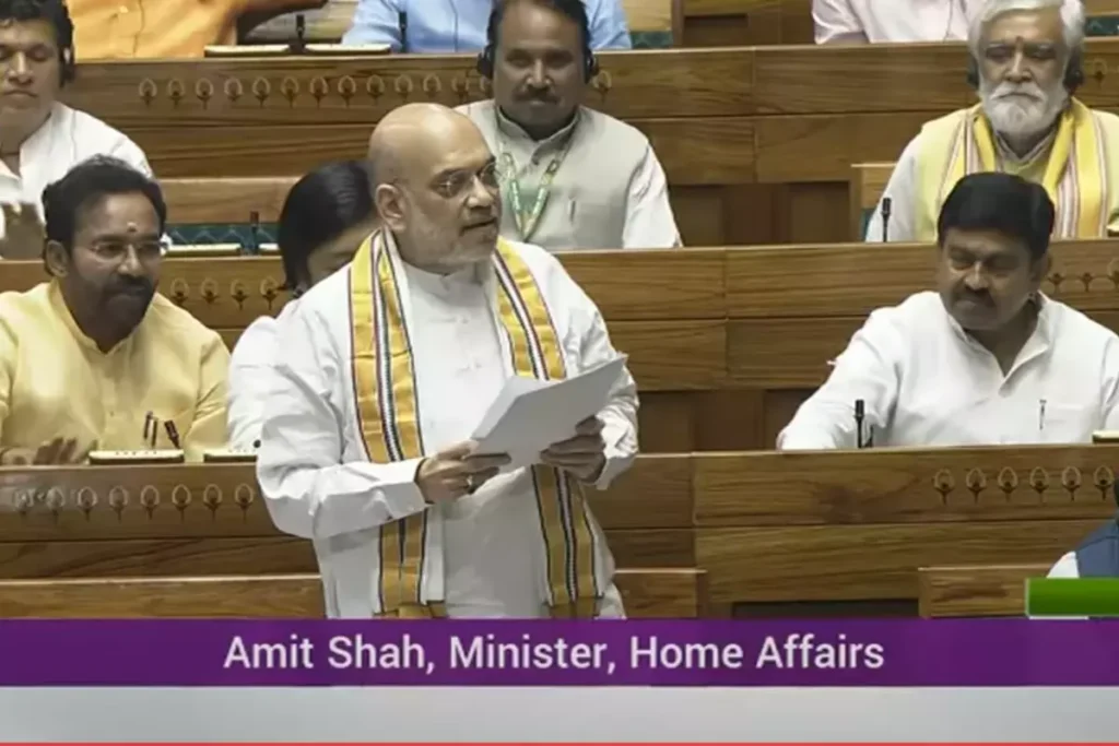 महिला आरक्षण बिल पर बहस के दौरान अमित शाह