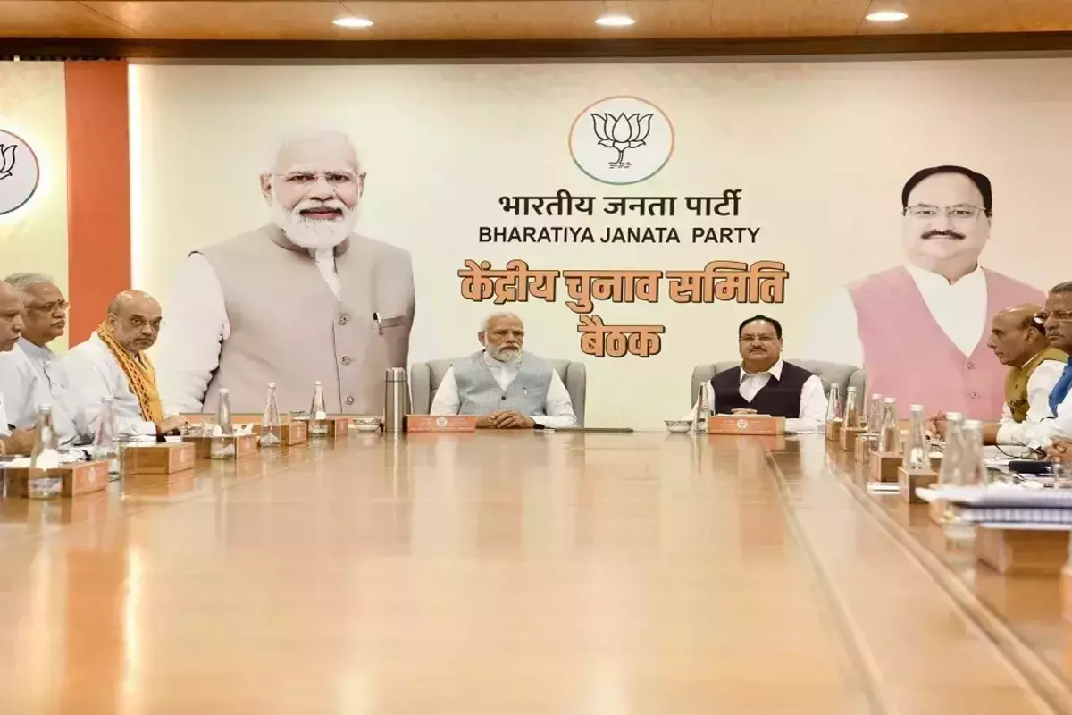 BJP CEC Meeting: केंद्रीय चुनाव समिति की बैठक आज, पीएम मोदी समेत ये नेता होंगे शामिल, इन मुद्दों पर चर्चा संभव…