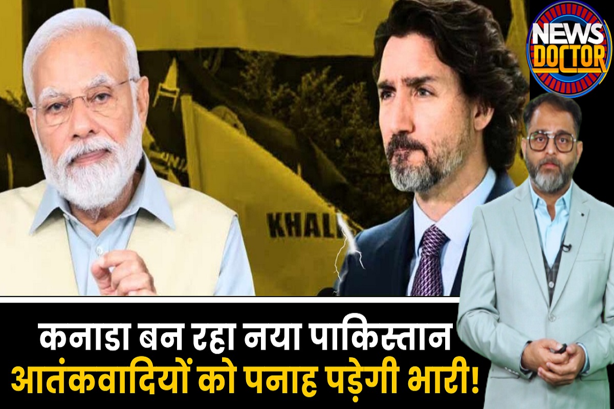 कनाडा को आतंकियों के लिए नया ‘पाकिस्तान’ बना रहे Trudeau?