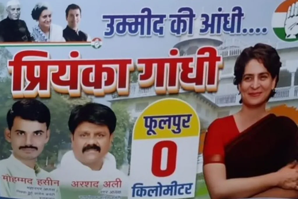 priyanka gandhi