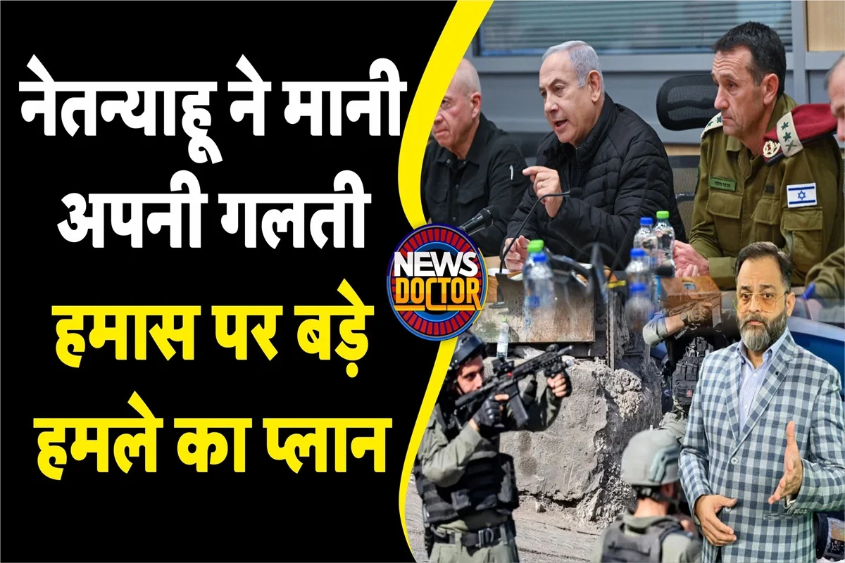 Israel Hamas War: गाजा में टैंक के साथ घुसी इजराइली सेना, हमास की मिसाइल लॉन्च पोजिशन तबाह