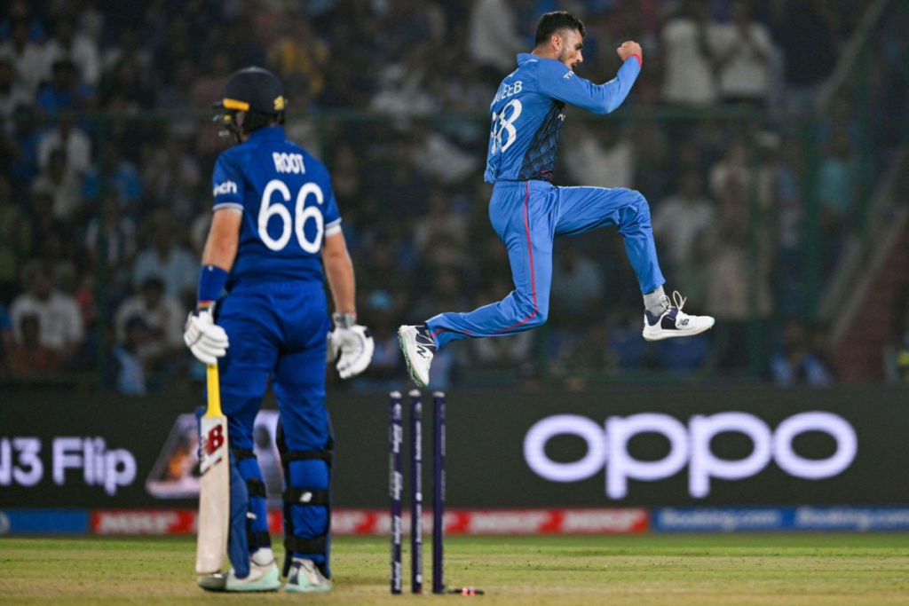AFG Won