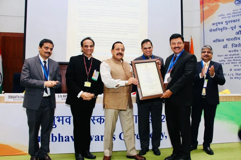 Anubhav-Award-2023