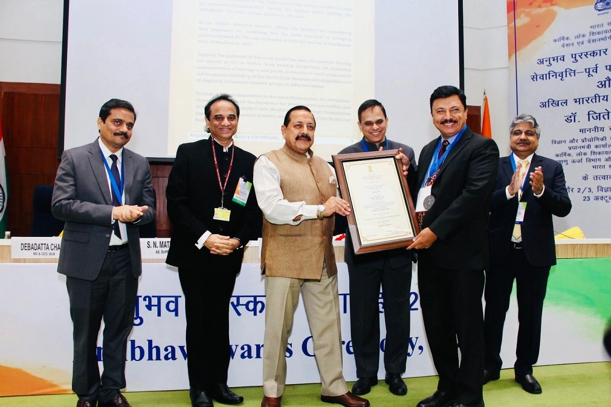 Anubhav-Award-2023