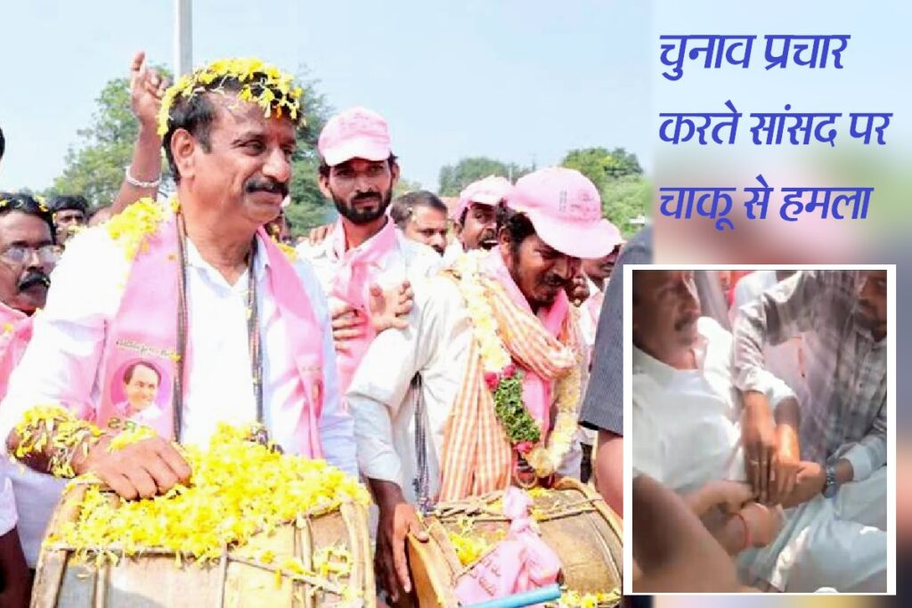 BRS MP Kotha Prabhakar Reddy