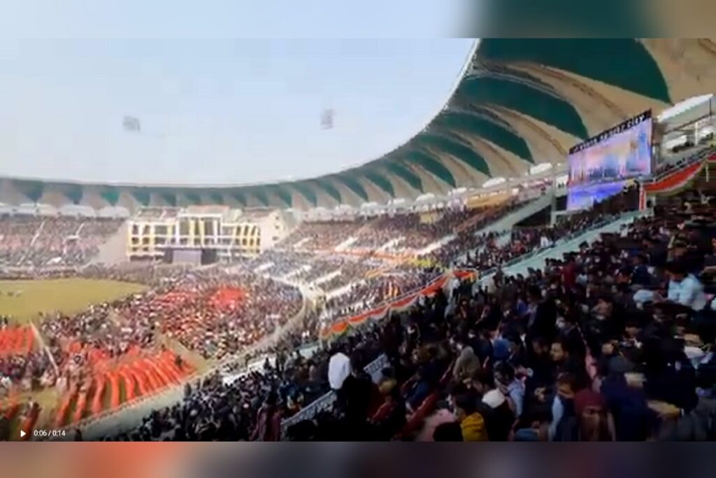 Ekana Sports City, Lucknow
