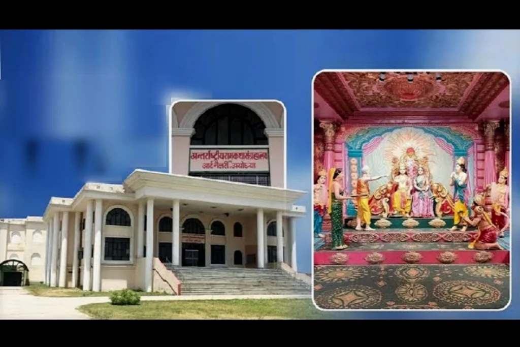 International Ram Katha Museum ayodhya