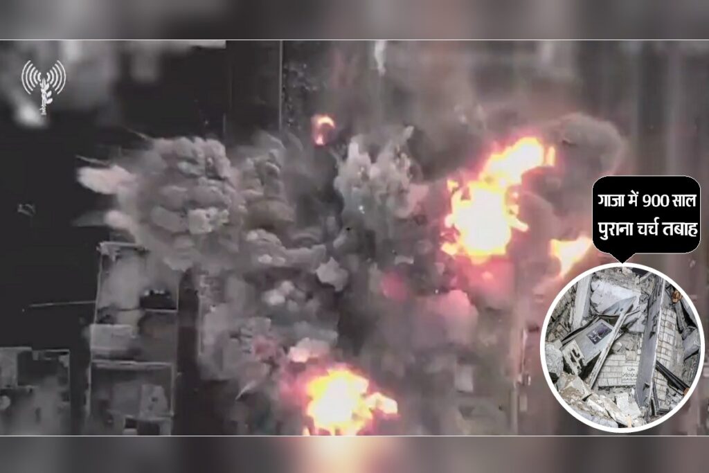 Israel strikes on Hamas