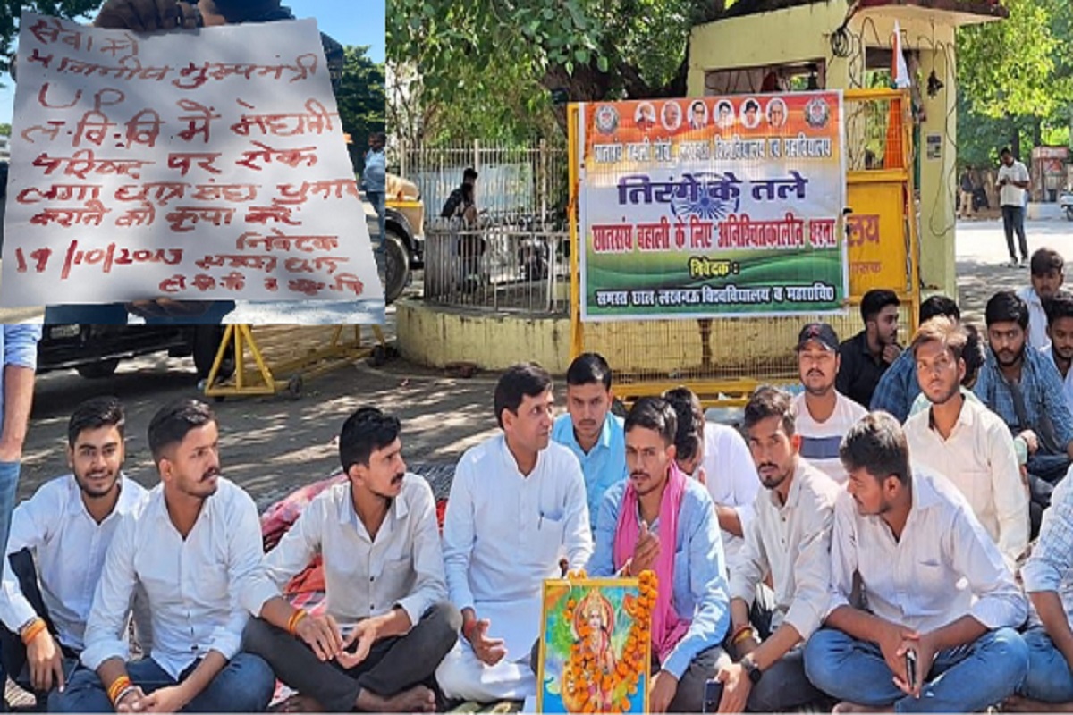 Lucknow: सीएम गेट पर लखनऊ विश्वविद्यालय के छात्रों ने खून से लिखा पत्र, छात्रसंघ बहाली को लेकर की ये मांग