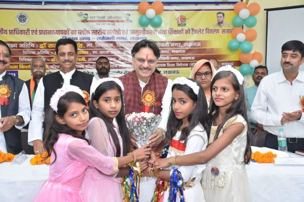 Rajeshwar Singh MLA