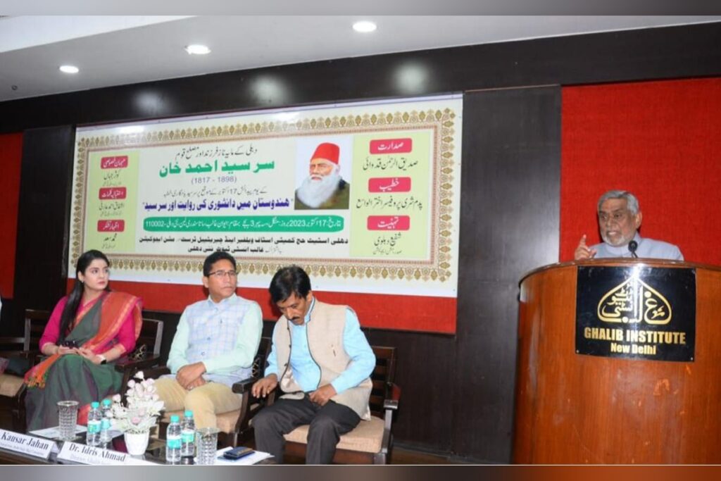 Sir Syed Ahmed Khan 2