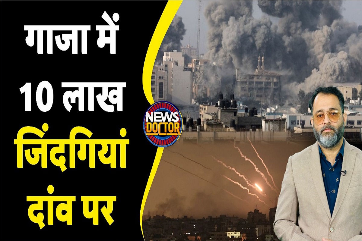 इजराइल मिलिट्री चीफ ने मानी सुरक्षा में चूक! गाजा में 10 लाख जिंदगियों से खिलवाड़