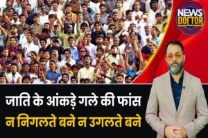 Bihar Caste Census पर  BJP रख रही फूंक-फूंककर कदम, न विरोध न समर्थन!