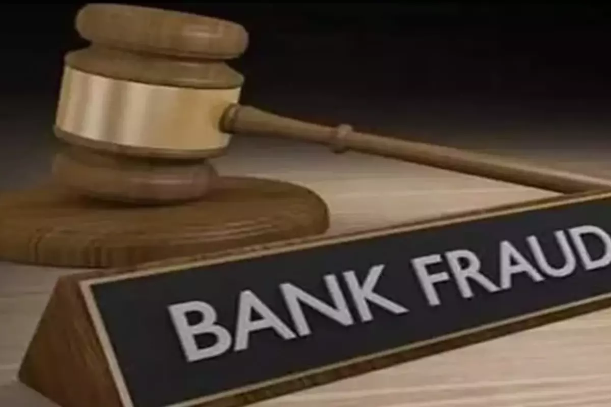 बैंक फ्रॉड: क्या सही रफ़्तार से हो रही जांच?