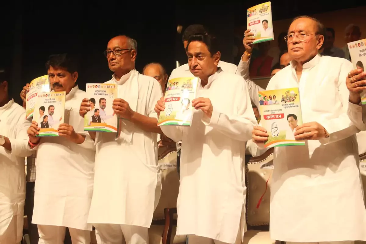 MP Congress Manifesto