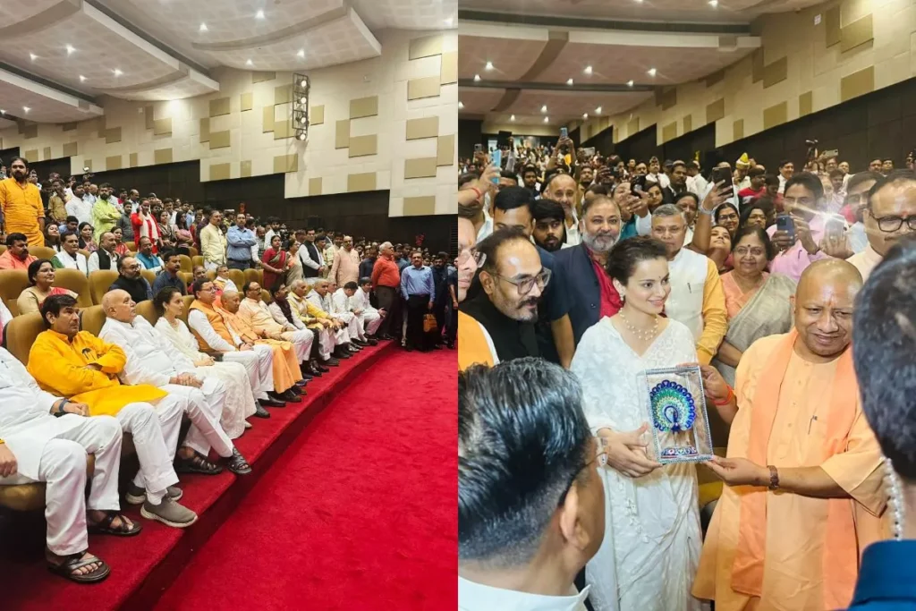 कंगना रनौत और सीएम योगी