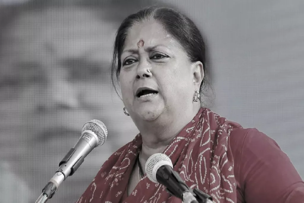 Rajasthan Election 2023 ( वसुंधरा राजे)