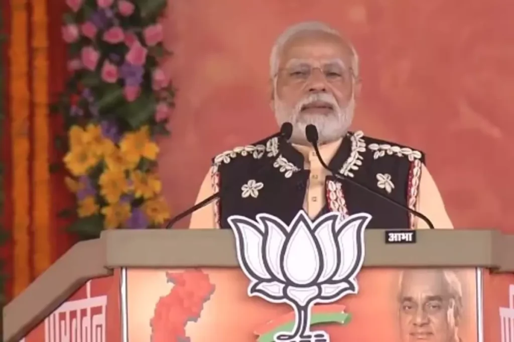 पीएम मोदी