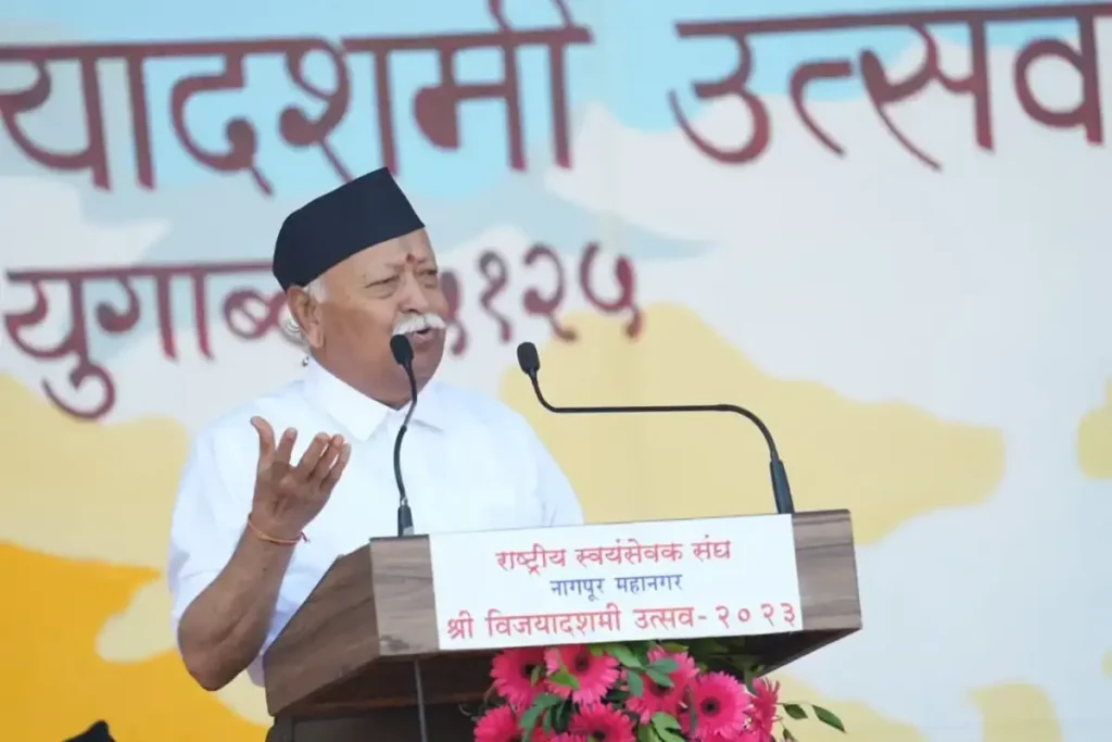 आरएसएस चीफ मोहन भागवत