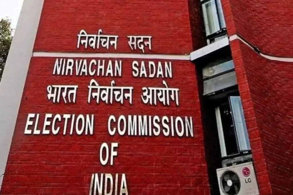 Election Commission