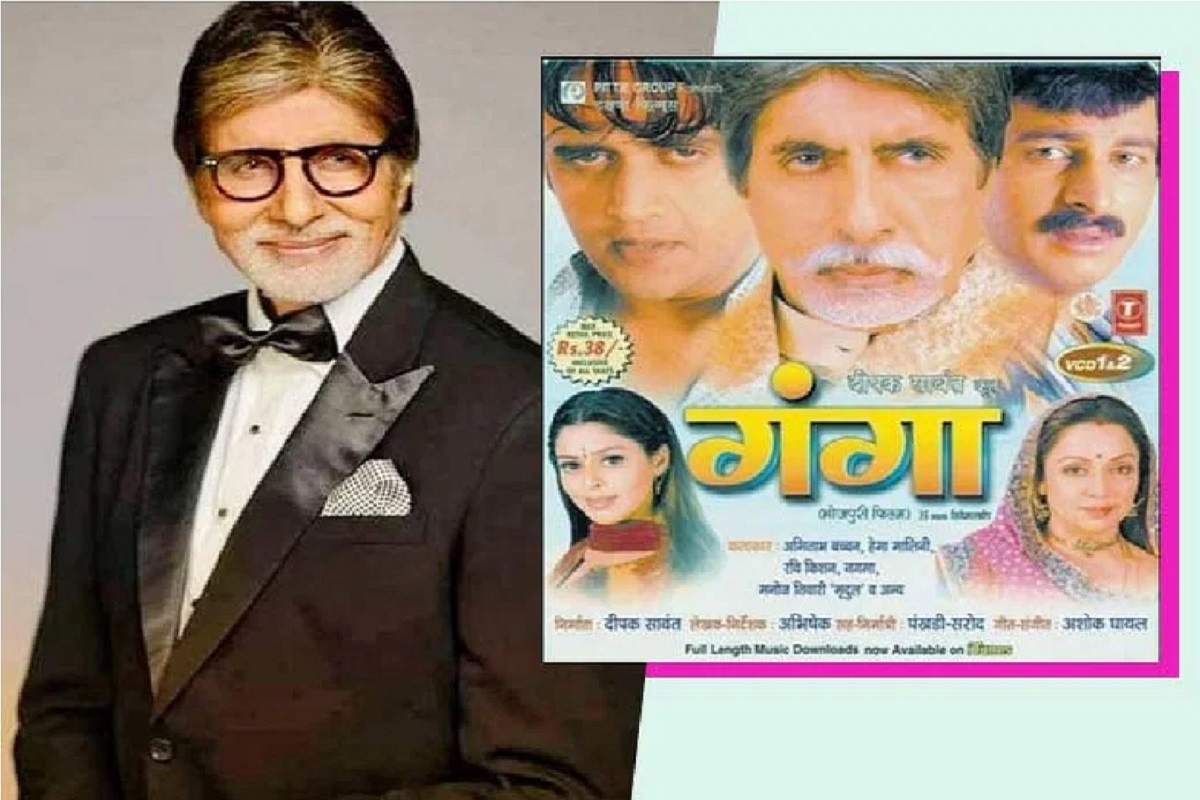 इस भोजपुरी फिल्म में काम करने के लिए Amitabh Bachchan ने क्यों नहीं लिए थे पैसे? मनोज तिवारी ने किया खुलासा