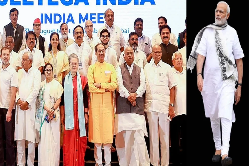 इंडिया गठबंधन की बैठक आज