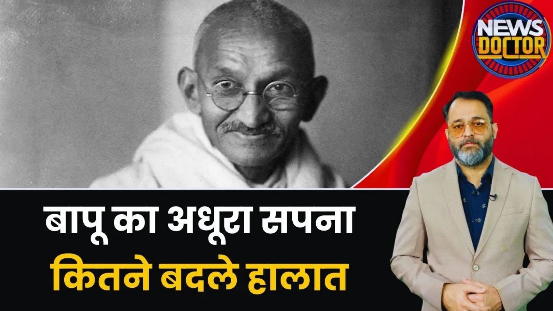 Gandhi Jayanti | ‘अगर मैं स्त्री पैदा होता..’, जब Mahatma Gandhi ने बाल विवाह-दहेज का किया था विरोध