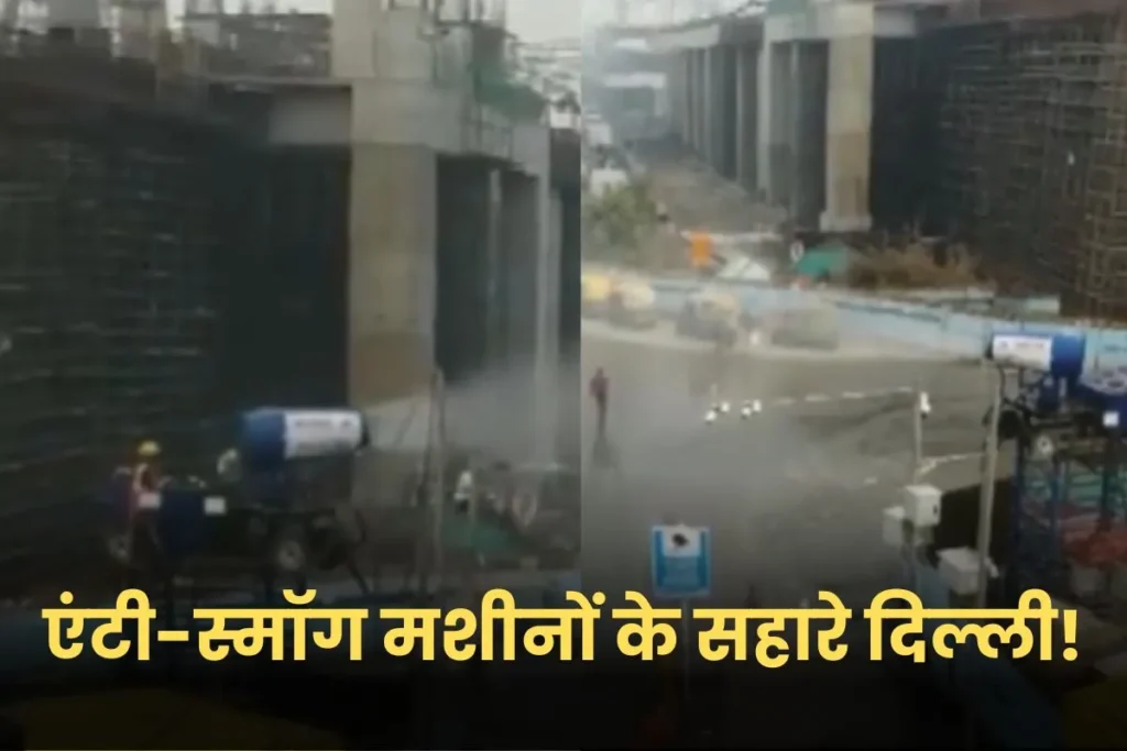 delhi air pollution